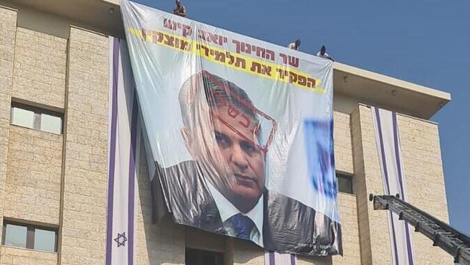 עיריית קריית מוצקין