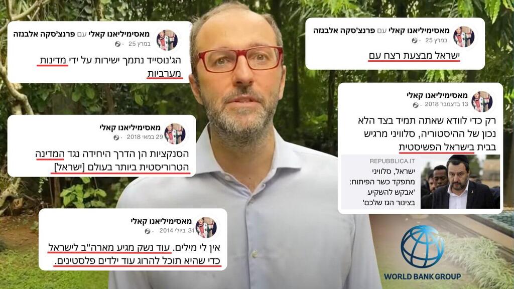 מאסימיליאנו קאלי