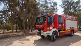 פעילות לוחמי אש ביער בן שמן