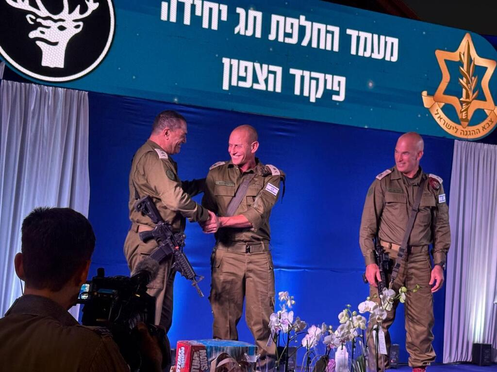 טקס החלפת מפקד פיקוד צפון