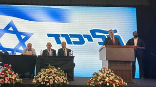 בחירות דרמטיות בליכוד: הבריתות המפתיעות והקרבות