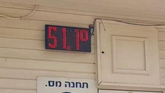 51.1 מעלות נרשמו בחופי אילת