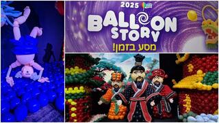 Выставка Balloon Story - 3: "Путешествие во времени" 