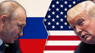 ארכיון 2017 נשיא ארה"ב דונלד טראמפ נשיא רוסיה ולדימיר פוטין