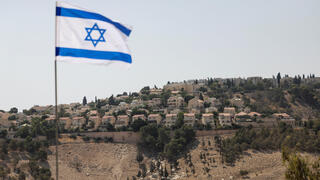 מעלה אדומים