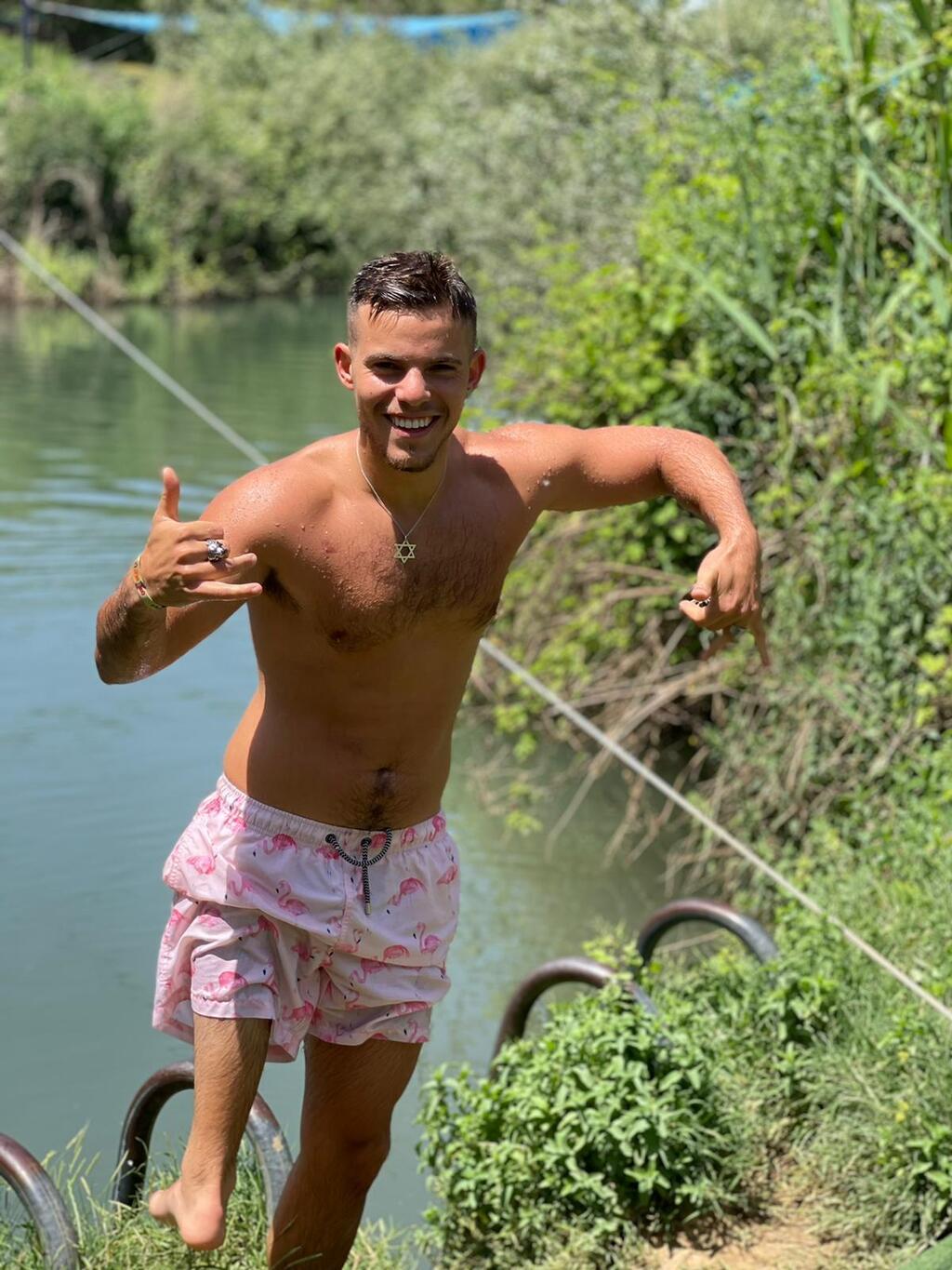 אופק קיסינג