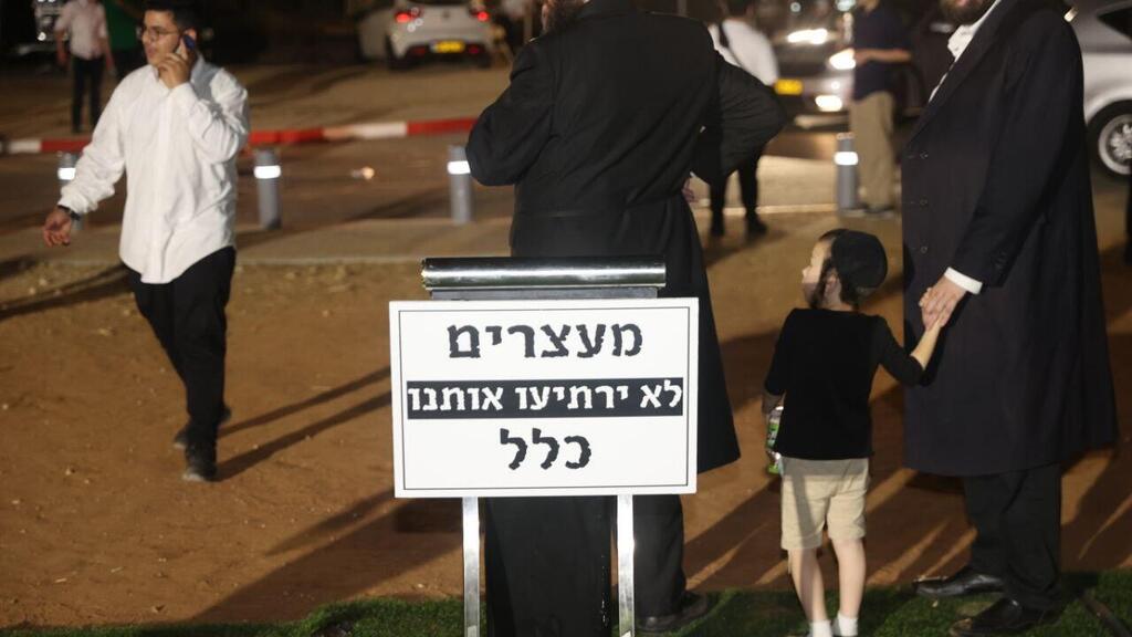 הפגנת חרדים מול כלא 10