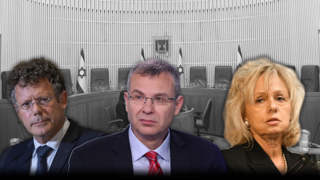 דיון בג"ץ בחוק הנבצרות