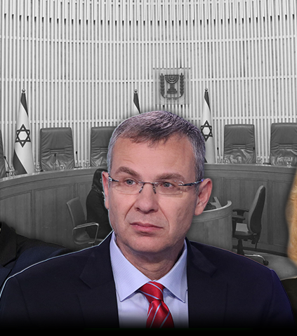 דיון בג"ץ בחוק הנבצרות