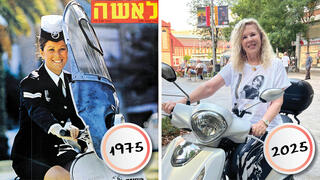 מירה עמיצור גילורד