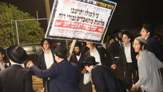 הפגנת חרדים מול כלא 10