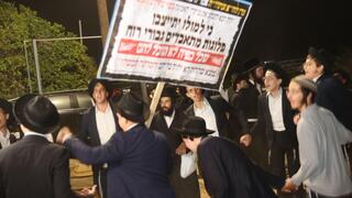 הפגנת חרדים מול כלא 10