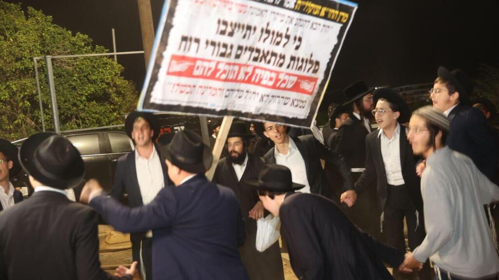 Ортодоксы против призыва учащихся йешив. Архив (Фото: Моти Кимхи) הפגנת חרדים מול כלא 10