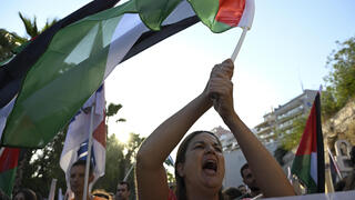 מחאה פרו פלסטינית ביוון