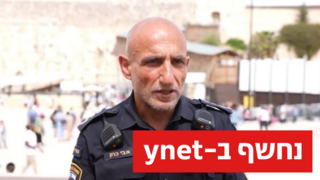 ניצב-משנה אבי כהן, מפקד מרחב דוד