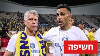 זהבי וגולדהאר