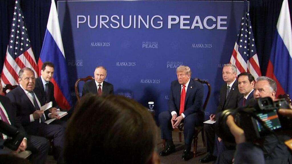 דונלד טראמפ וולדימיר פוטין בפסגה באלסקה