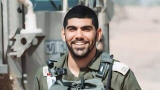 סרן יוסף-חיים אשרף ז"ל