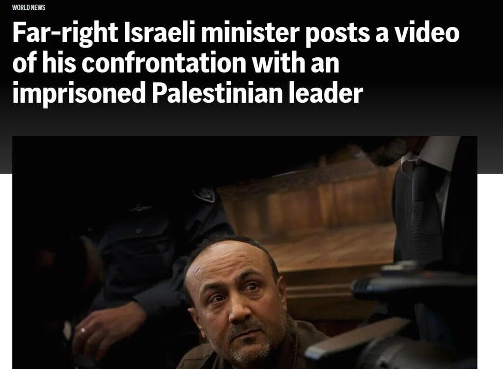 כותרות העולם על ביקור בן גביר בתא של ברגותי