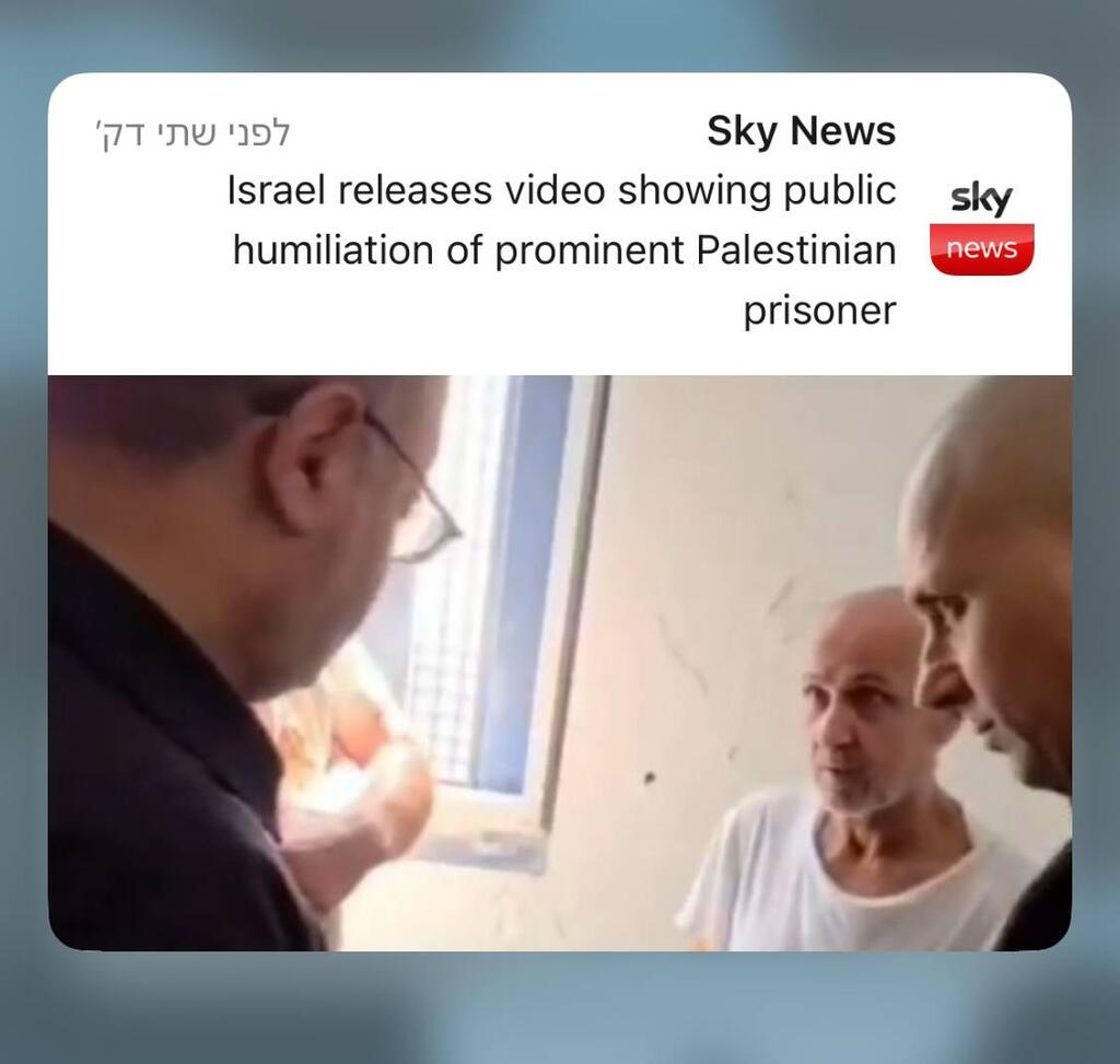 כותרות העולם על ביקור בן גביר בתא של ברגותי