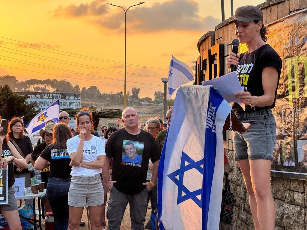 הפגנה בצומת פארק המדע, רחובות