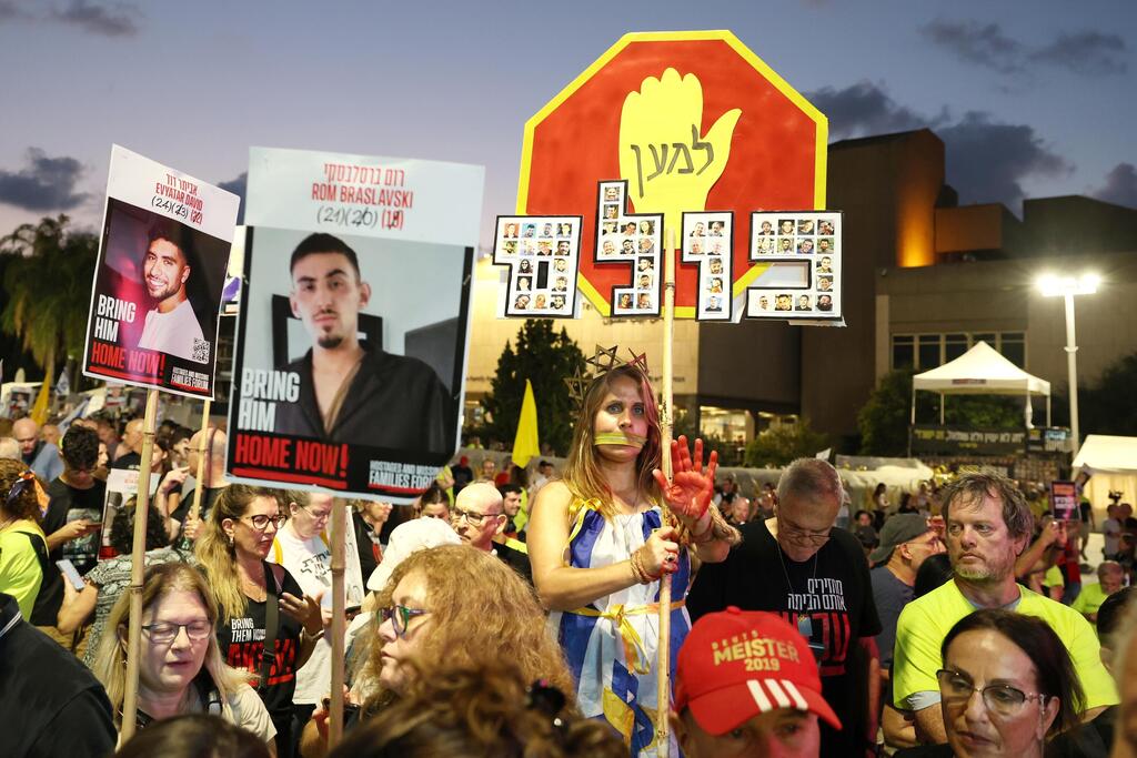 עצרת כיכר החטופים