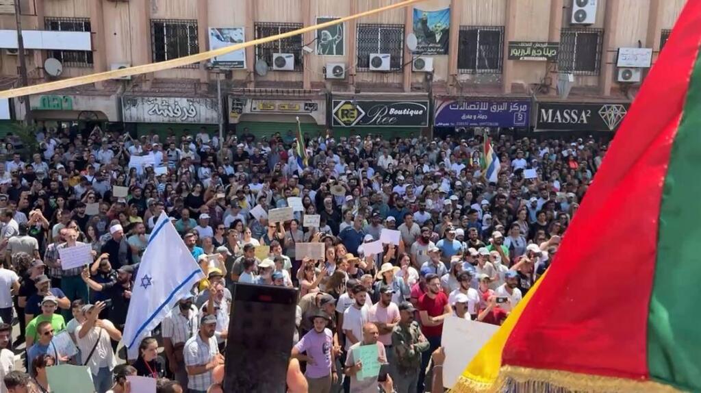 מפגינים בעד התערבות ישראלית בא-סווידא