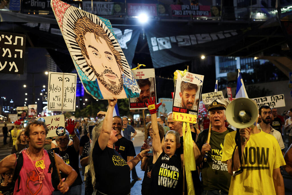 Photo: REUTERS/Ronen Zvulun הפגנה בבגין