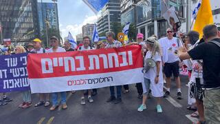 מחאת רופאות ורופאים למען החטופים במסגרת יום העצירה