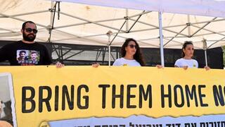 שורדי השבי ירדן ביבס, שרון אלוני קוניו, ארבל יהוד ואיתן קוניו אחיהם של דוד ואריאל קוניו מעל במת כיכר החטופים.