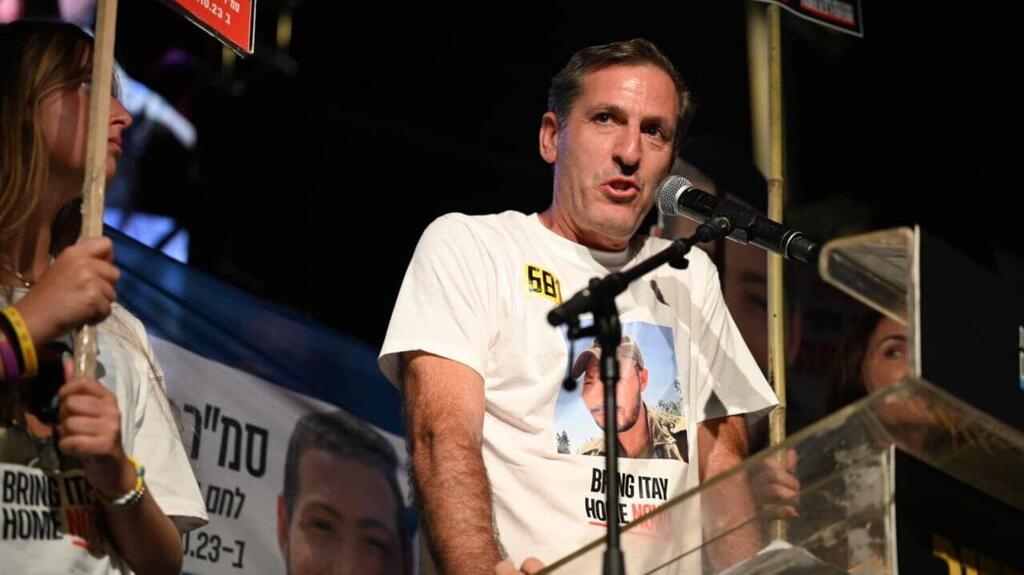 עצרת בכיכר החטופים ביום "ישראל עוצרת"