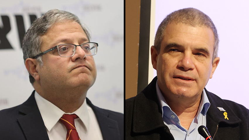 Itamar Ben-Gvir and Gal Hirsch (Photos: Shaul Golan, Alex Kolomoisky) גל הירש איתמר בן גביר