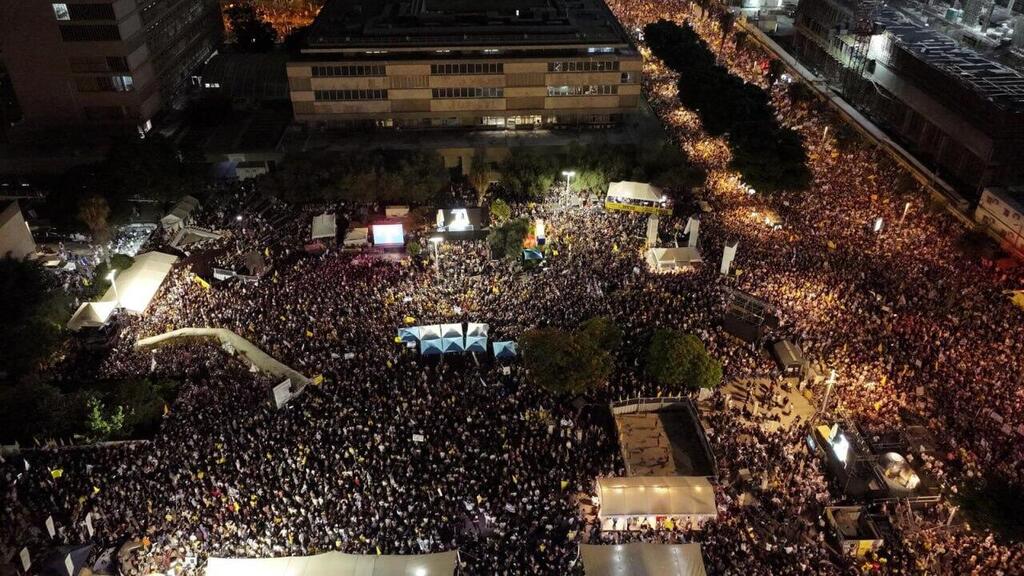 עצרת בכיכר החטופים ביום "ישראל עוצרת"