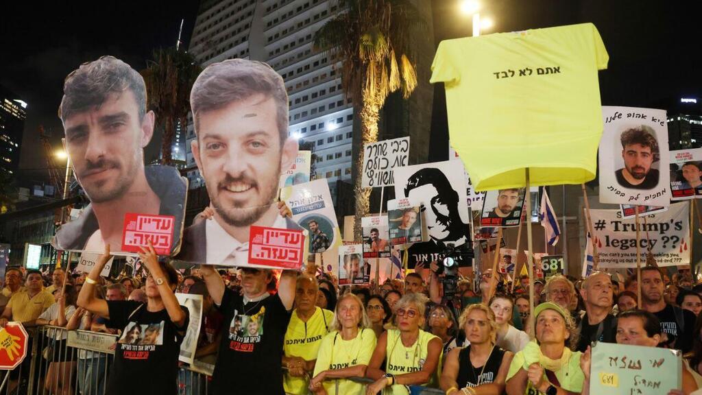 עצרת בכיכר החטופים ביום "ישראל עוצרת"