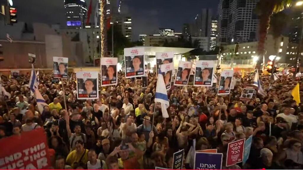 עצרת בכיכר החטופים ביום "ישראל עוצרת"