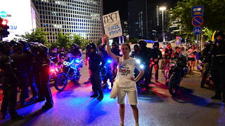 הפגנה במצודת זאב בתל אביב להחזרת החטופים