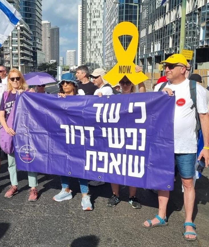 ד"ר קלאודיה קוגן, פסיכולוגית קלינית, ממובילות "אין בריאות נפש בלי דמוקרטיה", במהלך מחאת "יום העצירה"