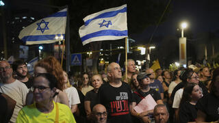 עצרת בכיכר החטופים ביום "ישראל עוצרת"