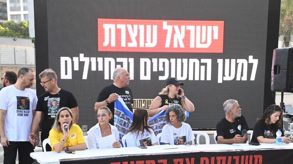 מסיבת עיתונאים לתחילת אירועי יום העצירה של משפחות חטופים ומשפחות "מועצת אוקטובר"