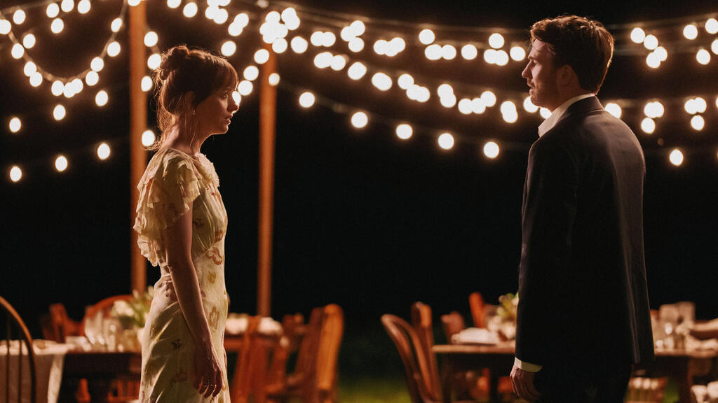 מתוך "מאצ' מושלם"