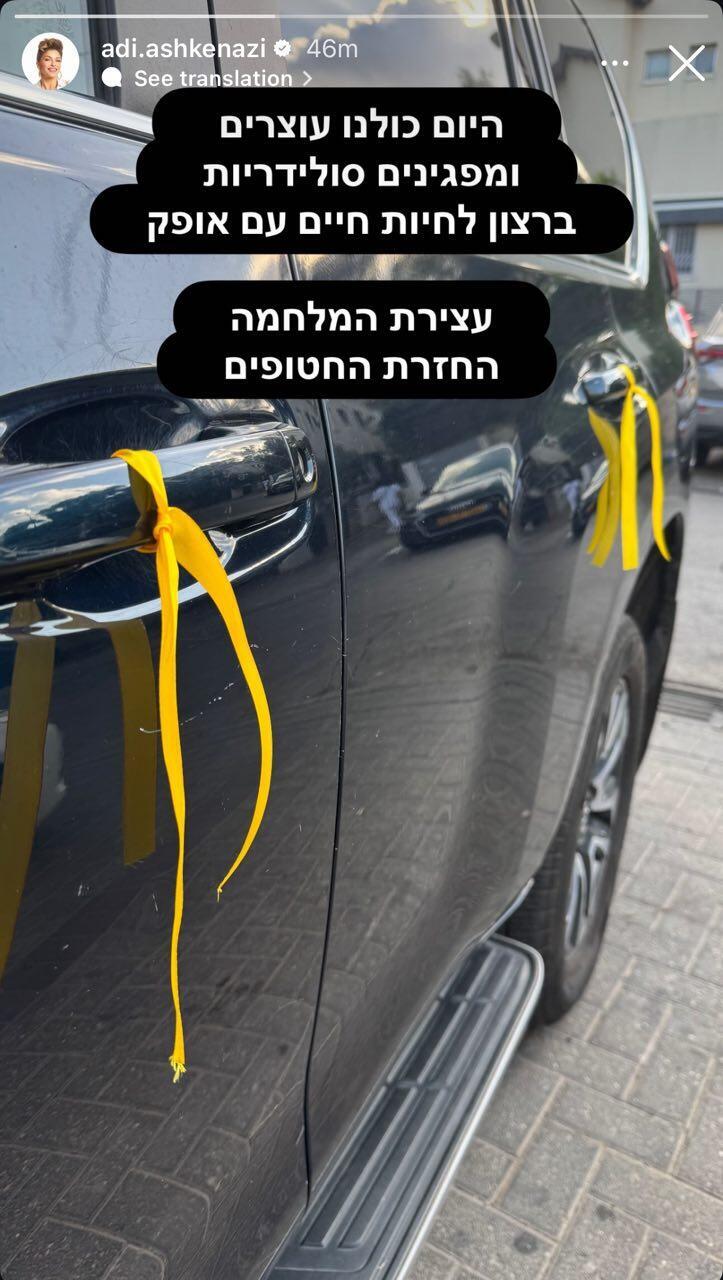 סלבס שביתה הזדהות חטופים 
