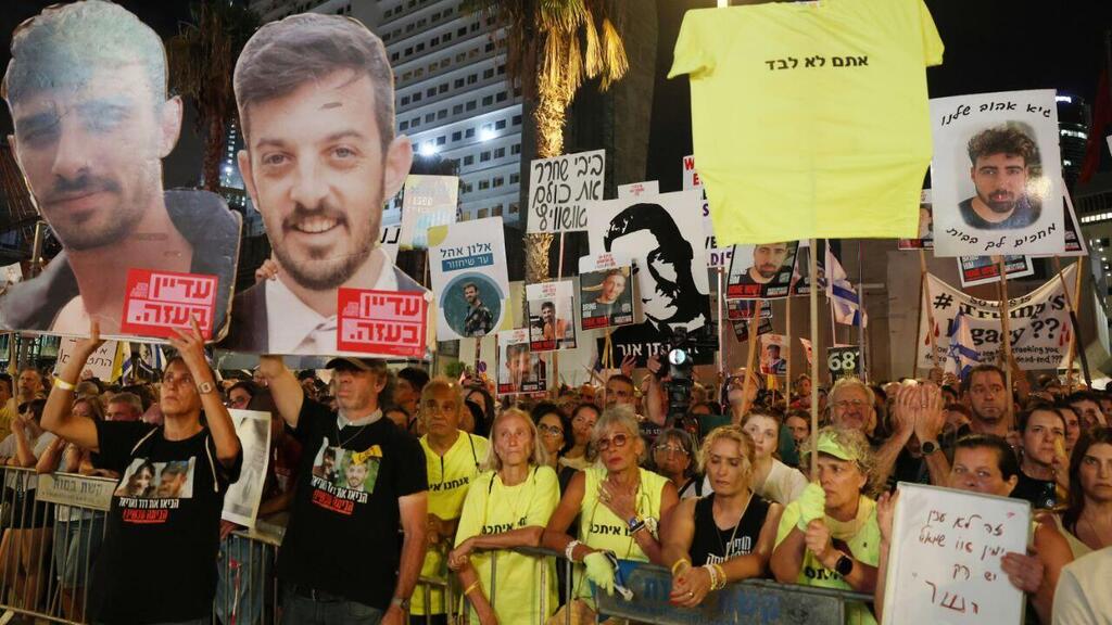 Акция солидарности с заложниками в Тель-Авиве (Фото: Дана Копель) עצרת בכיכר החטופים ביום "ישראל עוצרת"