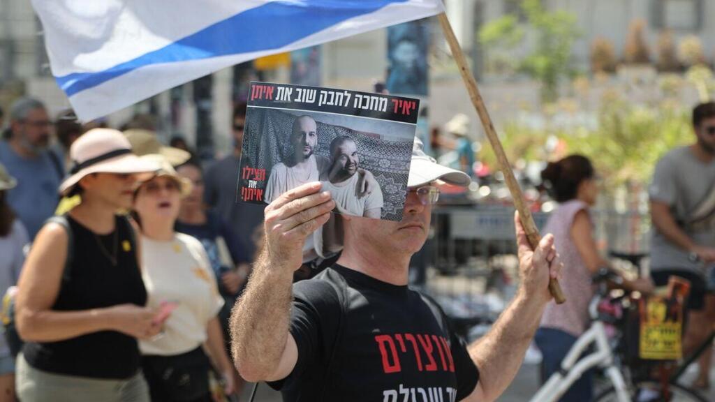 הפגנה בדרך בגין וצומת קפלן בתל אביב למען החטופים - יום עצירה. ישראל עוצרת למען החטופים