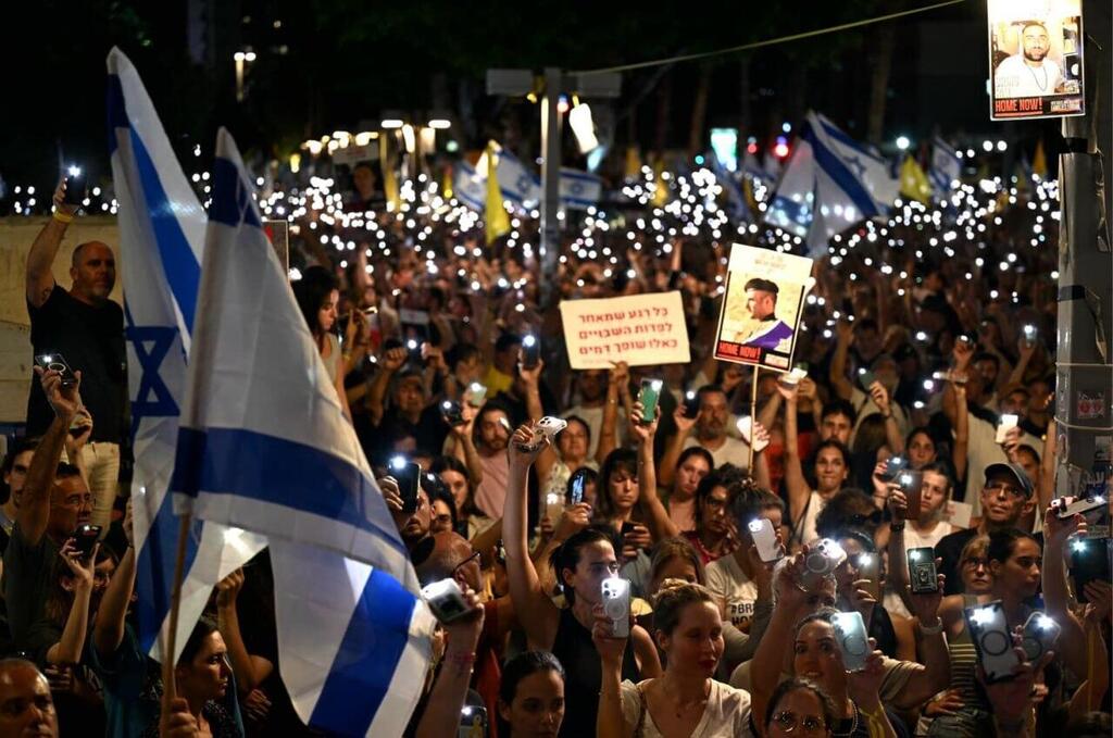 עצרת בכיכר החטופים ביום "ישראל עוצרת"