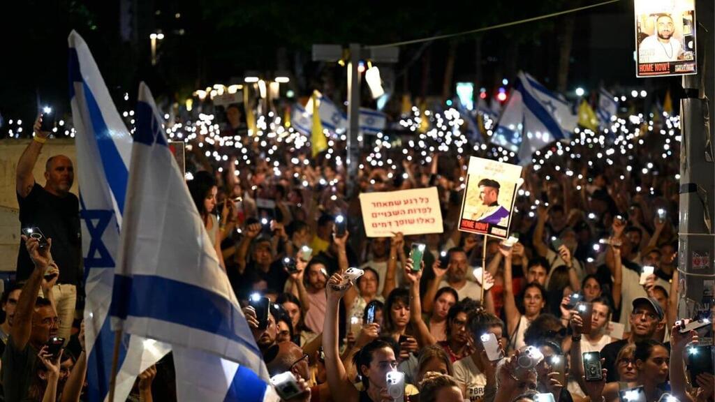 עצרת בכיכר החטופים ביום "ישראל עוצרת"