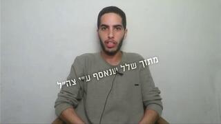 סרטון אות חיים ממתן צנגאוקר