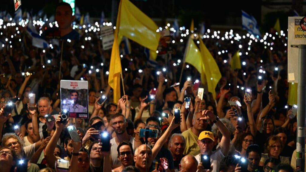 עצרת בכיכר החטופים ביום "ישראל עוצרת"