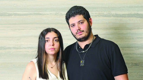 שחר לוי, בנו של איתן, וארוסתו שיר