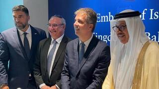 Inauguration of Israel’s permanent embassy in Bahrain on September 4, 2023