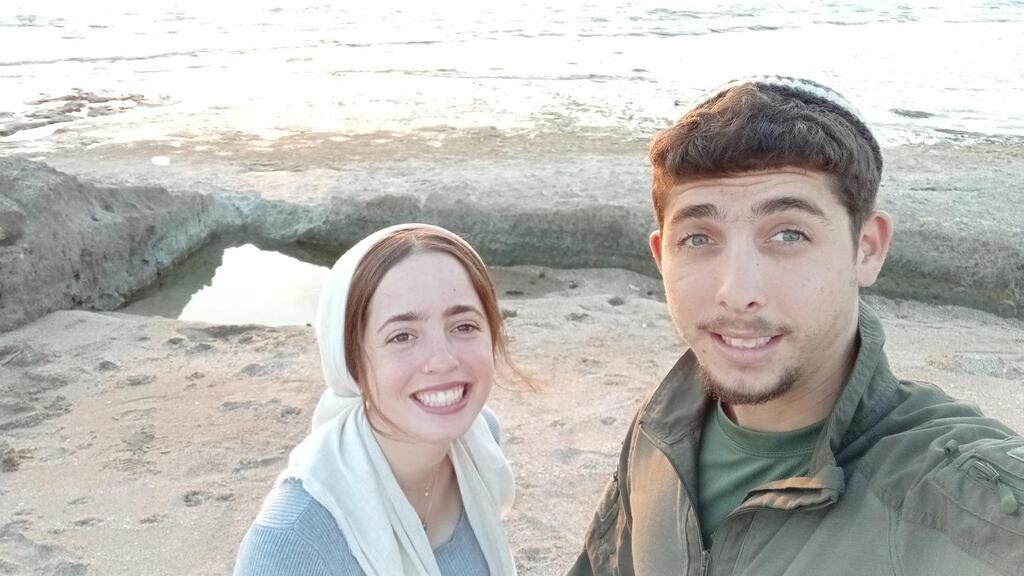 Shachar and Yehuda Yahalom 